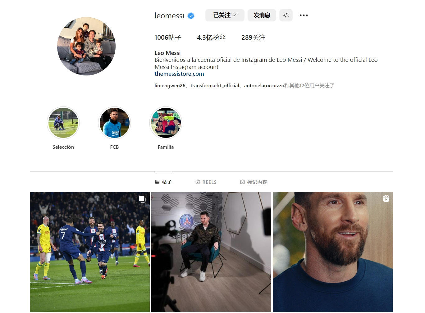 法国ANJ推出新体育诚信宣传活动